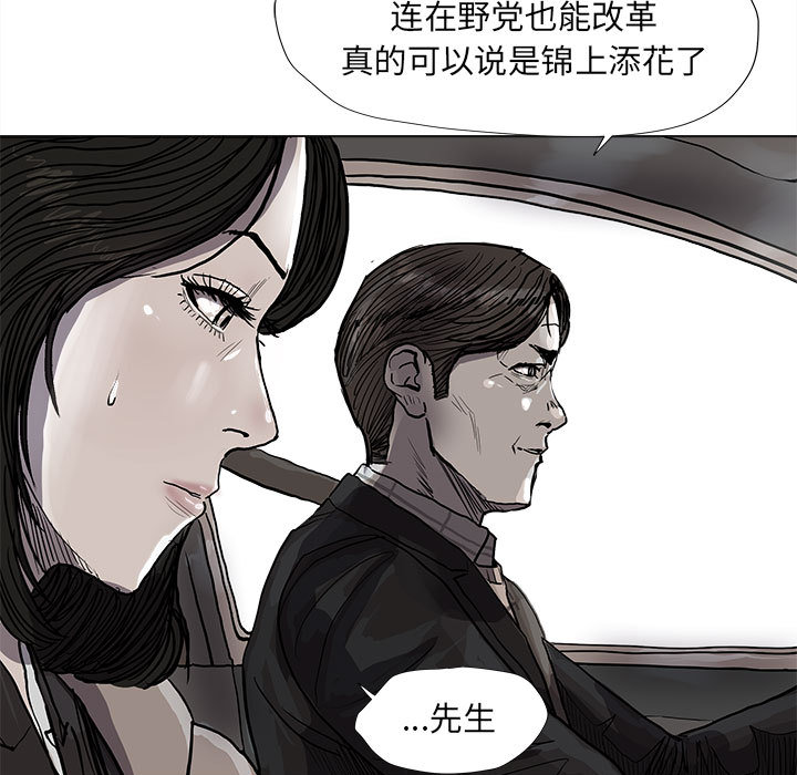 第55话 蔚蓝世界4