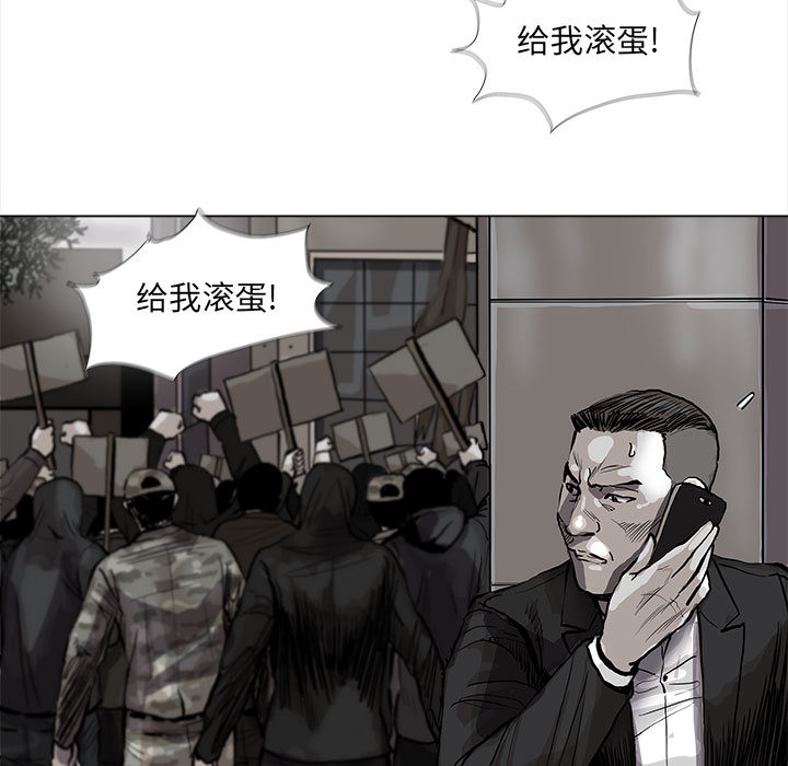 第55话 蔚蓝世界42