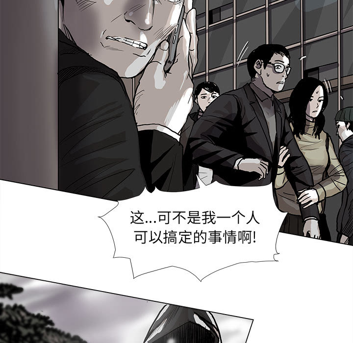 第55话 蔚蓝世界44