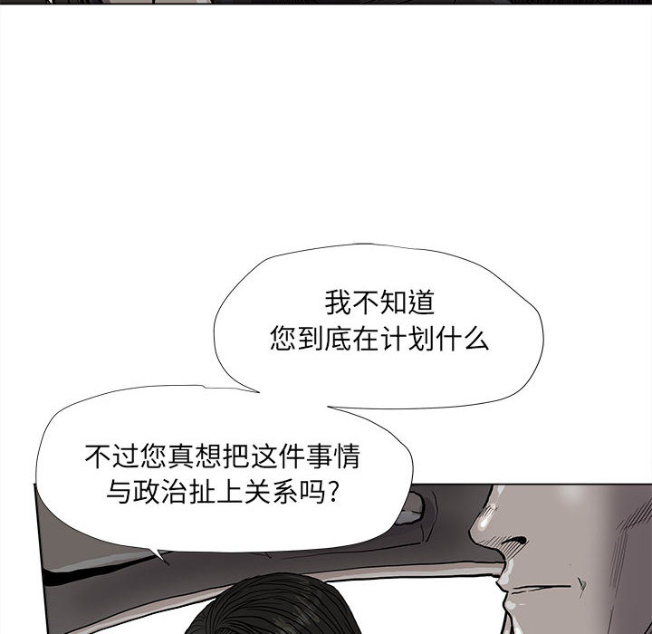 第55话 蔚蓝世界5