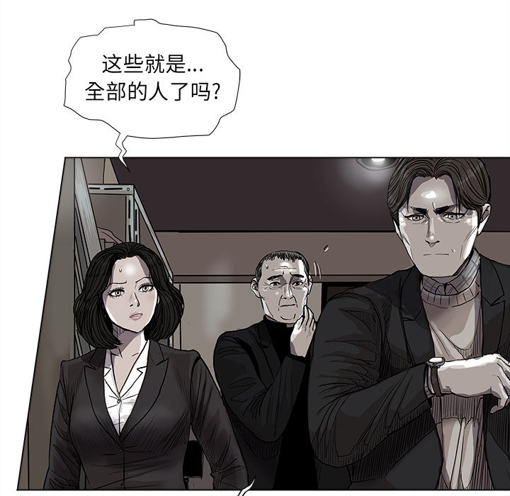 第55话 蔚蓝世界50