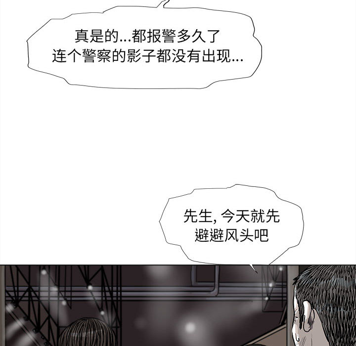 第55话 蔚蓝世界51