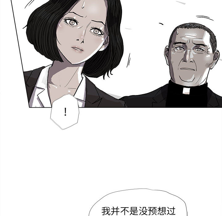 第55话 蔚蓝世界53
