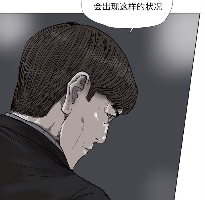 第55话 蔚蓝世界54