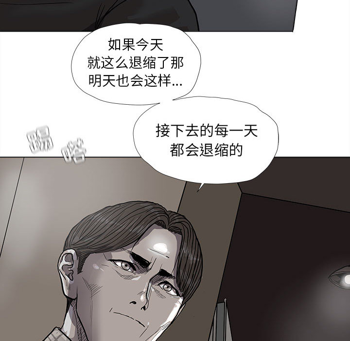 第55话 蔚蓝世界55