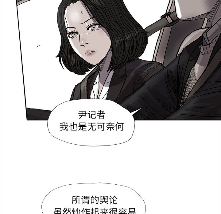 第55话 蔚蓝世界6