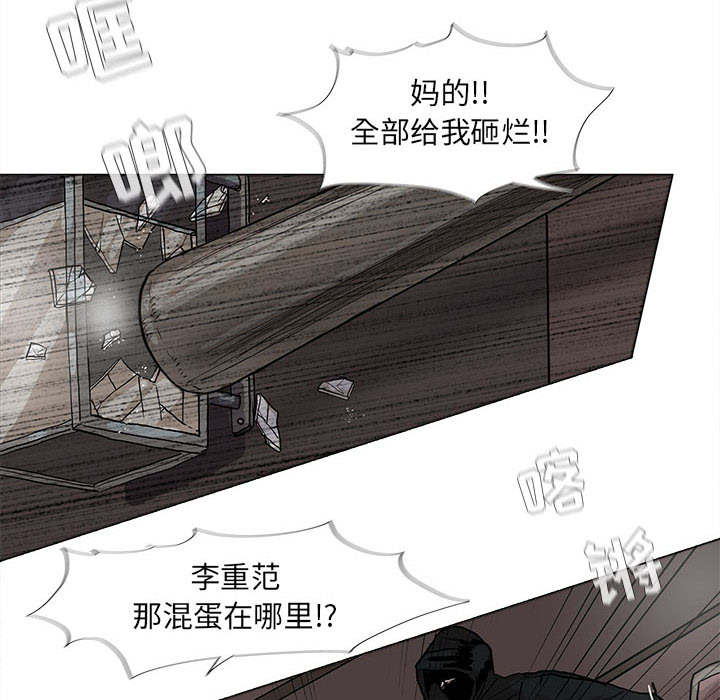 第55话 蔚蓝世界61