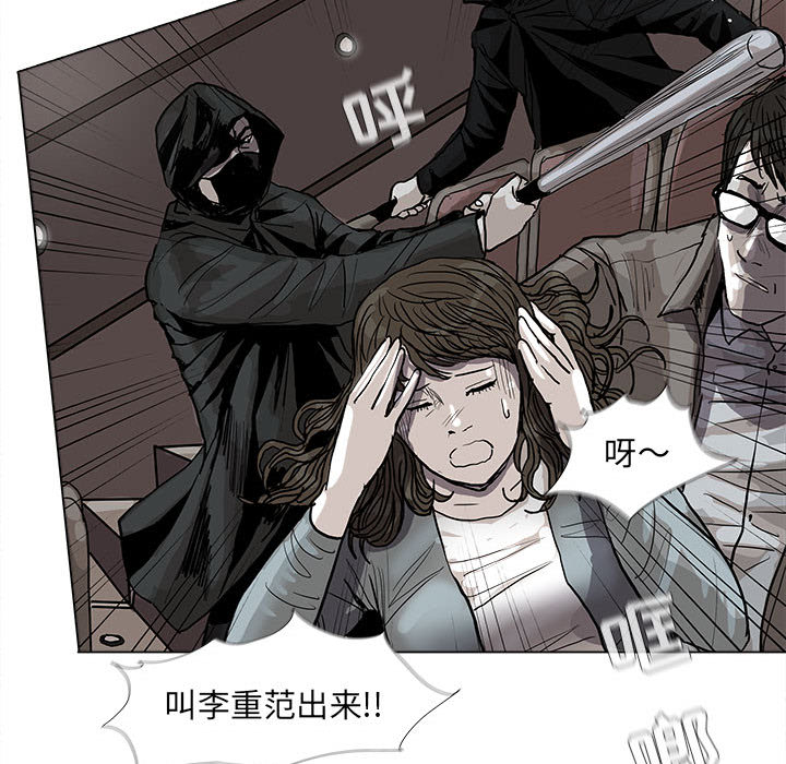 第55话 蔚蓝世界62