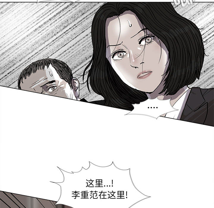 第55话 蔚蓝世界63