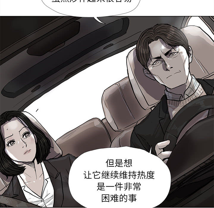 第55话 蔚蓝世界7