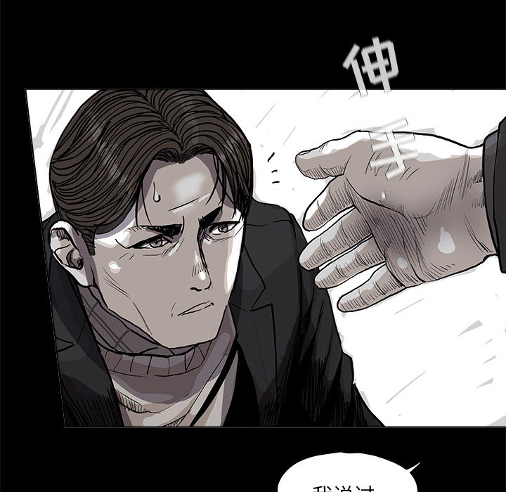 第55话 蔚蓝世界72