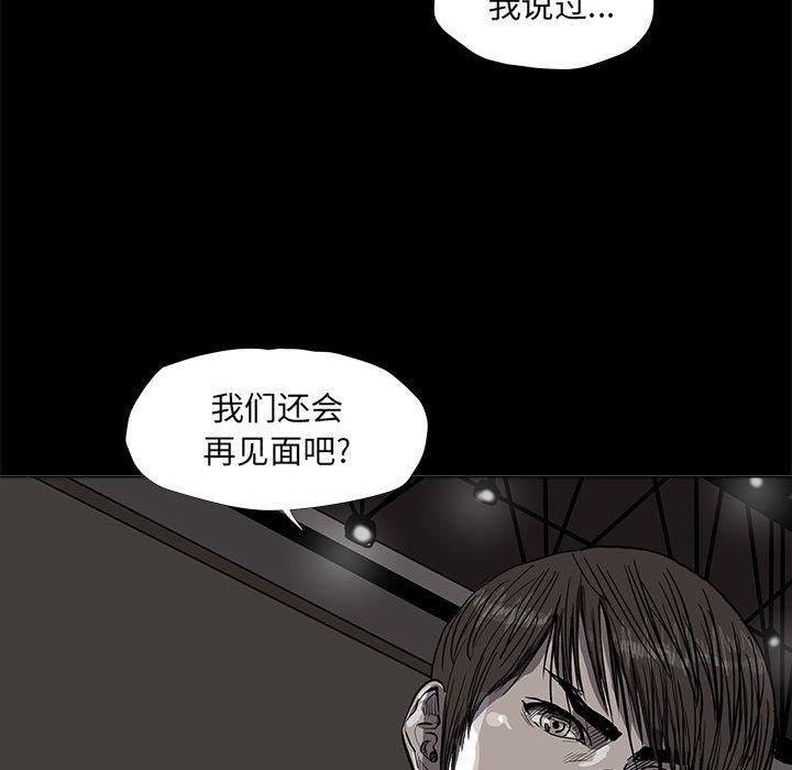 第55话 蔚蓝世界73