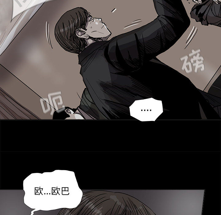 第55话 蔚蓝世界76