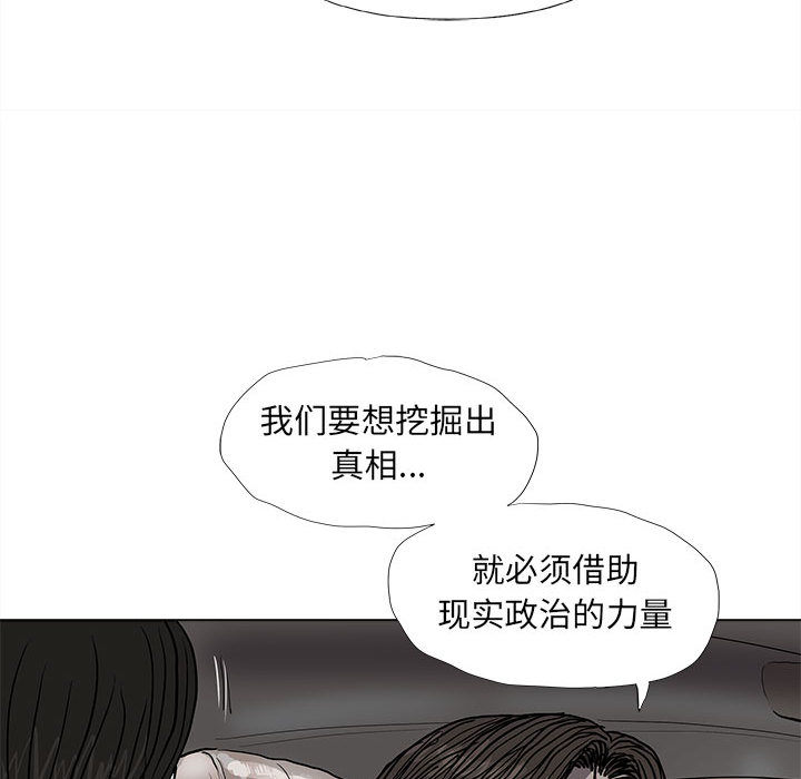 第55话 蔚蓝世界8