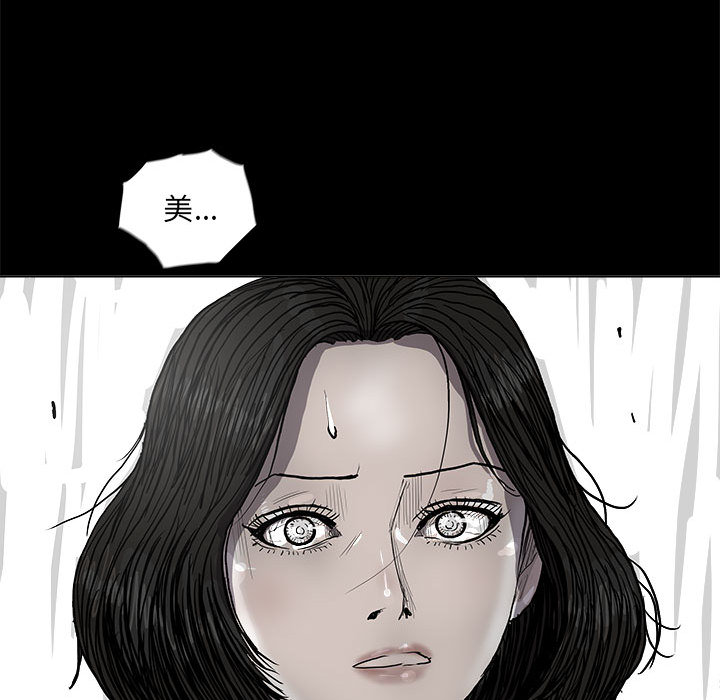 第55话 蔚蓝世界81