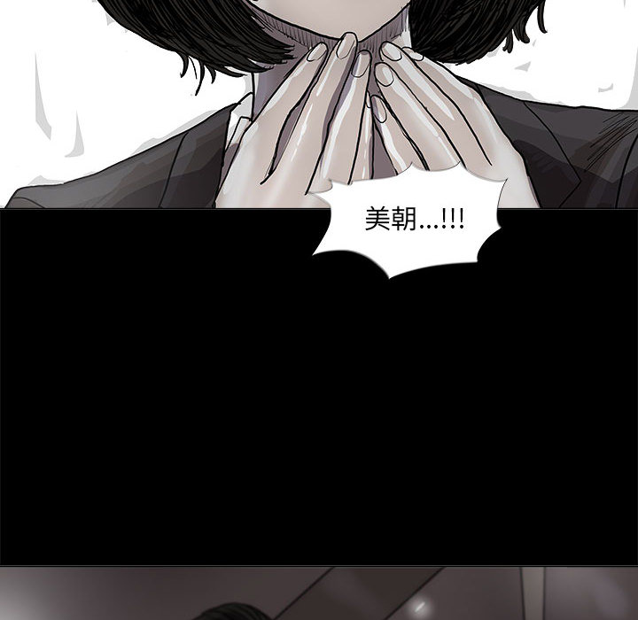 第55话 蔚蓝世界82