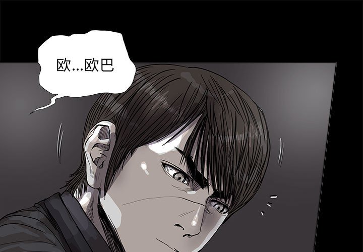 第56话 蔚蓝世界0