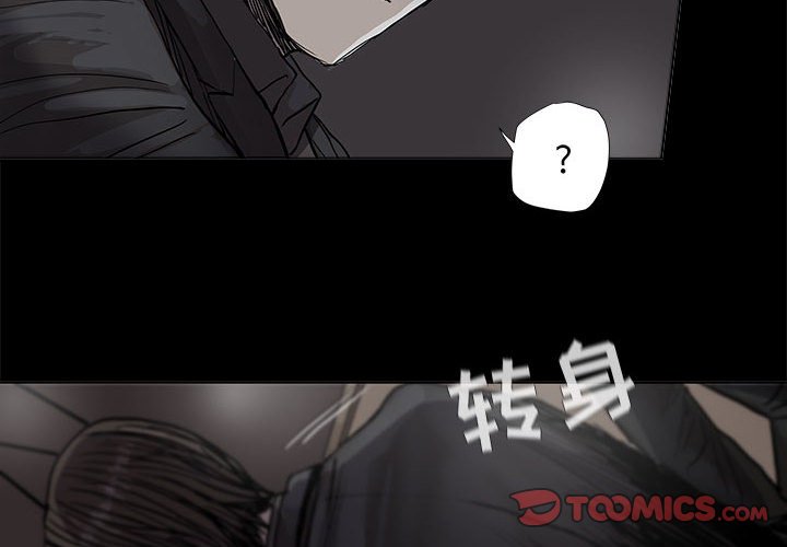 第56话 蔚蓝世界1