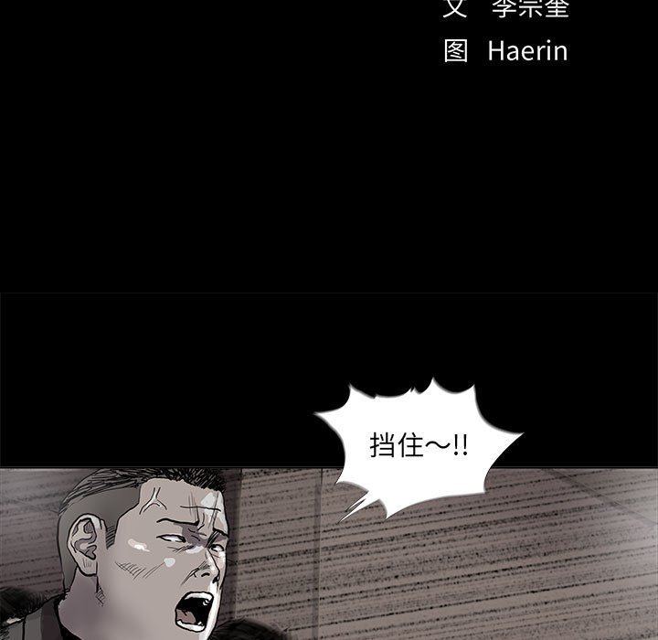 第56话 蔚蓝世界10