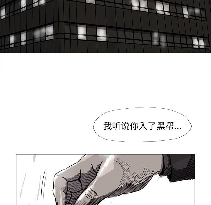 第56话 蔚蓝世界18