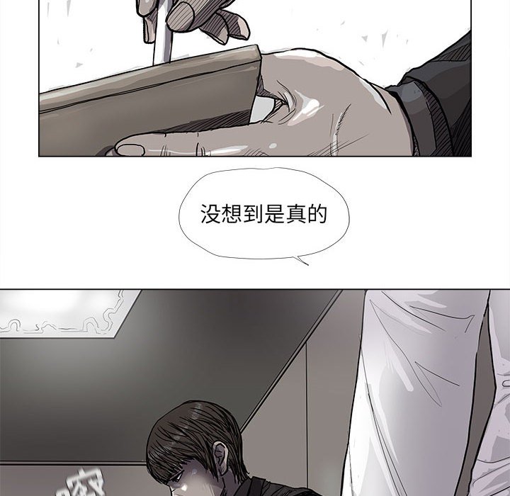 第56话 蔚蓝世界19