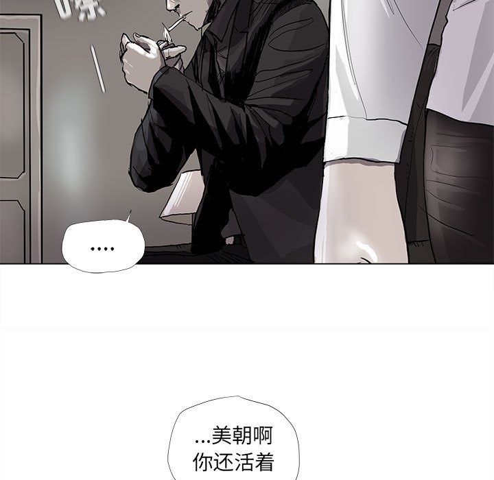 第56话 蔚蓝世界20