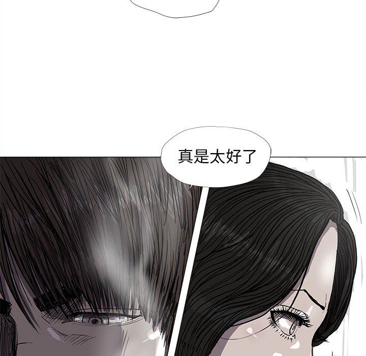 第56话 蔚蓝世界21
