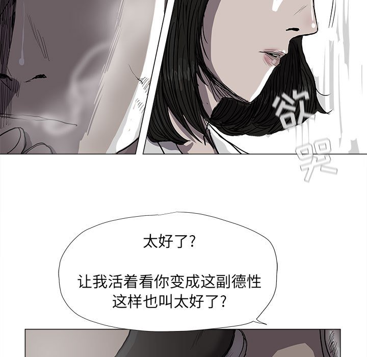第56话 蔚蓝世界22