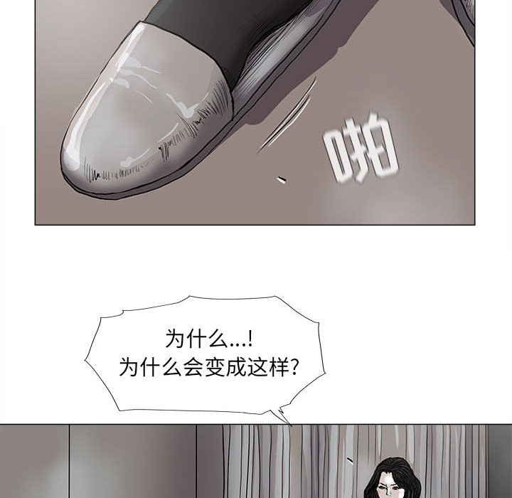 第56话 蔚蓝世界23