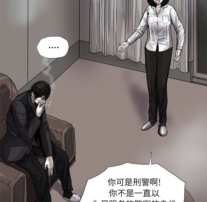 第56话 蔚蓝世界24