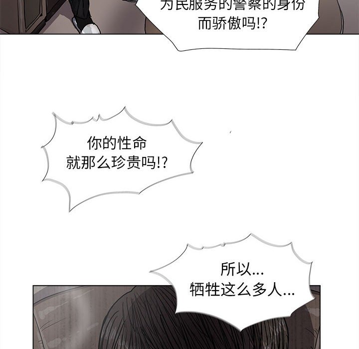 第56话 蔚蓝世界25