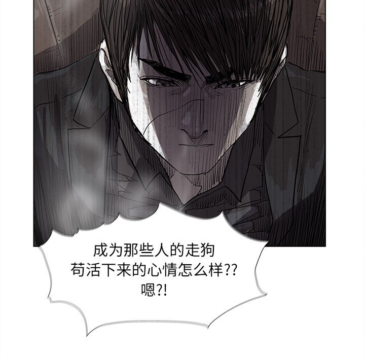第56话 蔚蓝世界26