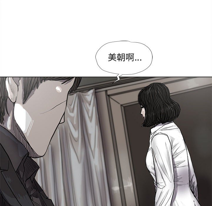 第56话 蔚蓝世界27