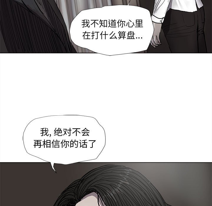 第56话 蔚蓝世界28