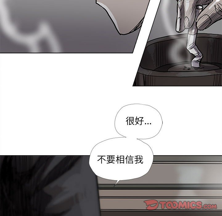第56话 蔚蓝世界31