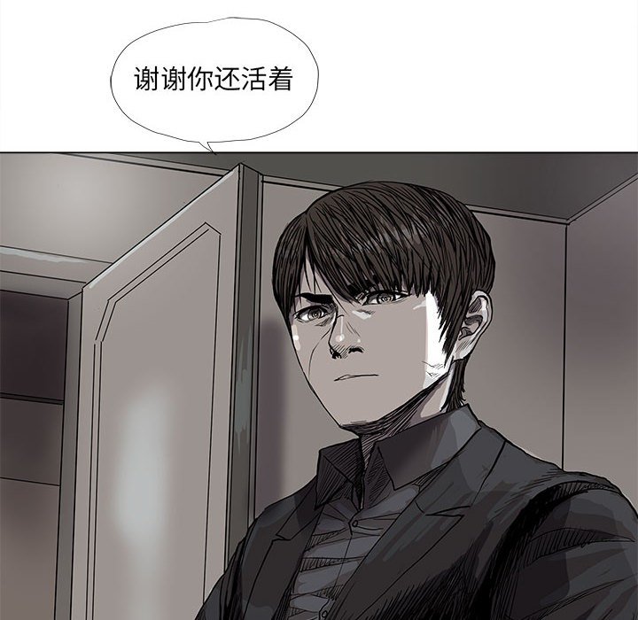 第56话 蔚蓝世界33