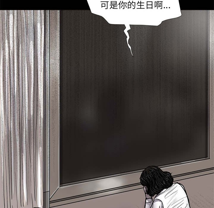第56话 蔚蓝世界38