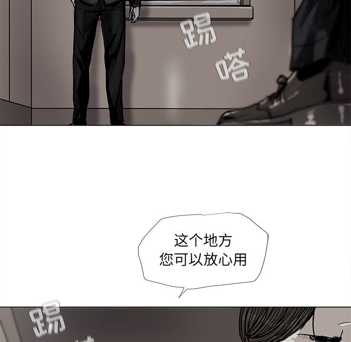 第56话 蔚蓝世界41