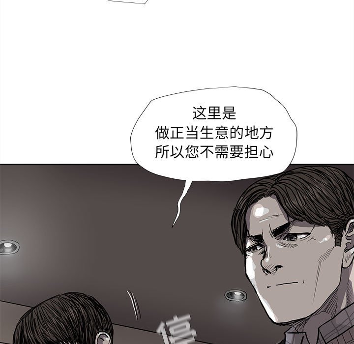 第56话 蔚蓝世界43
