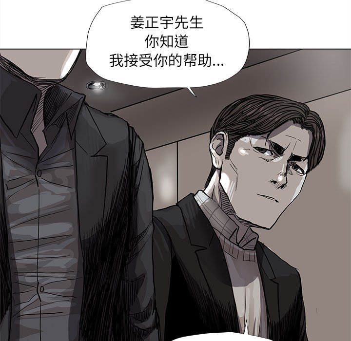 第56话 蔚蓝世界45