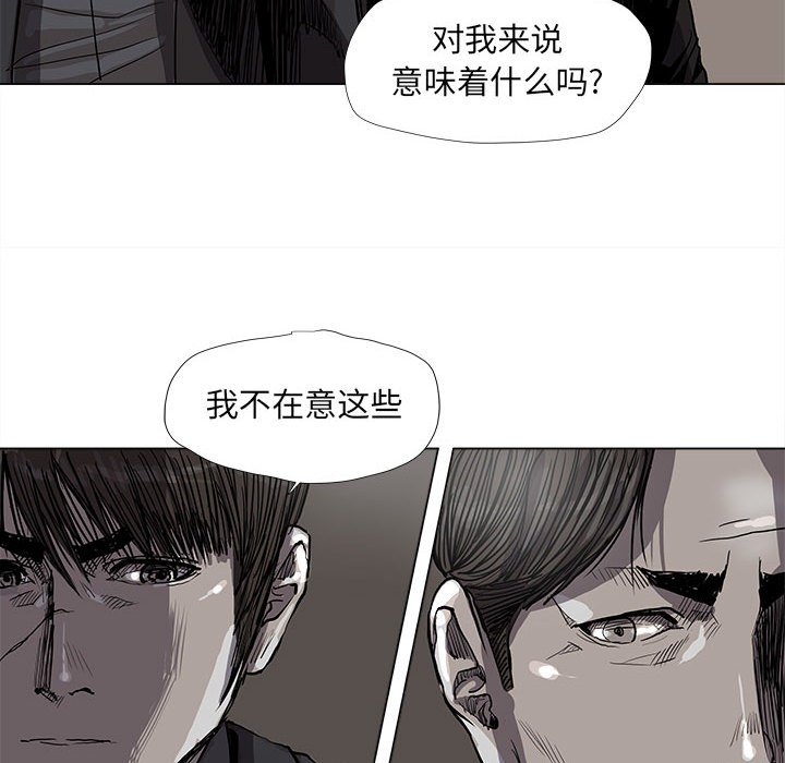 第56话 蔚蓝世界46
