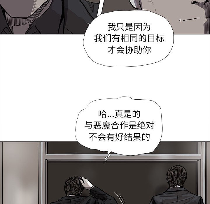 第56话 蔚蓝世界47