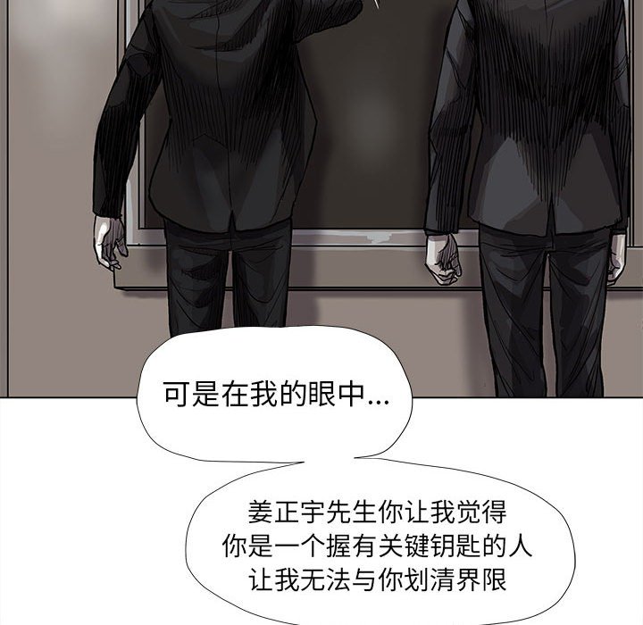 第56话 蔚蓝世界48