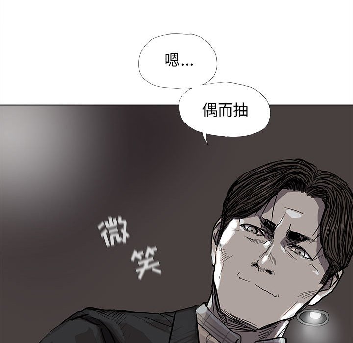 第56话 蔚蓝世界53