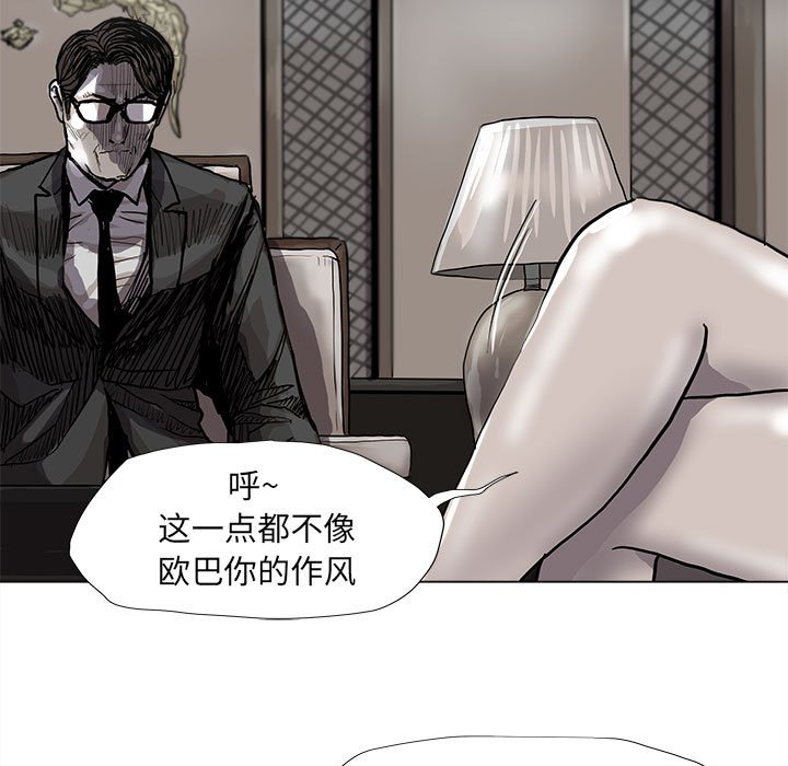 第56话 蔚蓝世界58