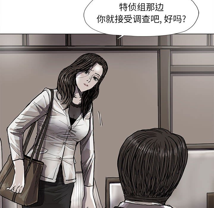 第56话 蔚蓝世界59