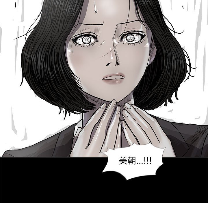 第56话 蔚蓝世界6