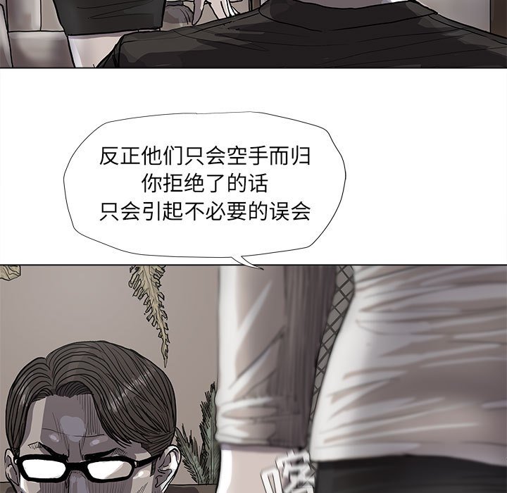 第56话 蔚蓝世界60