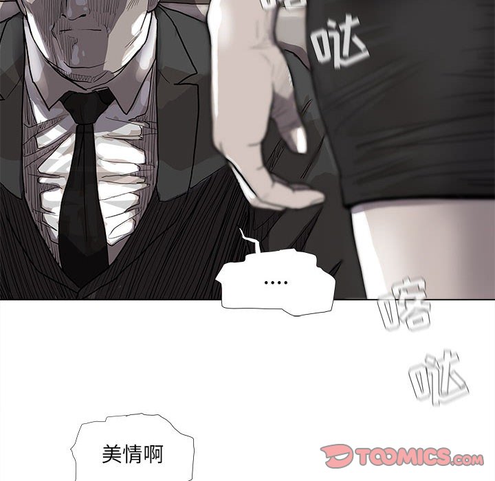 第56话 蔚蓝世界61
