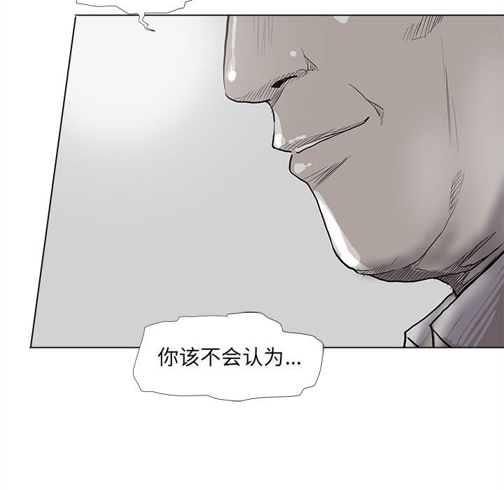第56话 蔚蓝世界62
